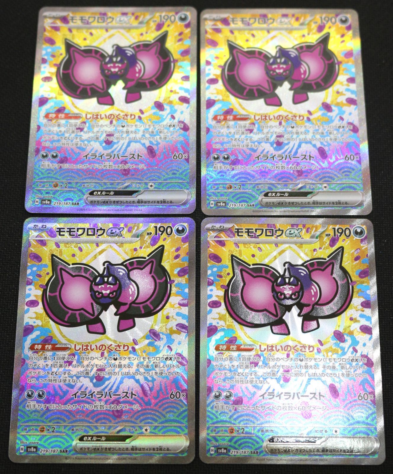 ARやSR、その他もろもろの81枚のまとめ売り おまけ付き A-rin Assort【初回限定盤】 ももいろクローバーZ KING RECORDS