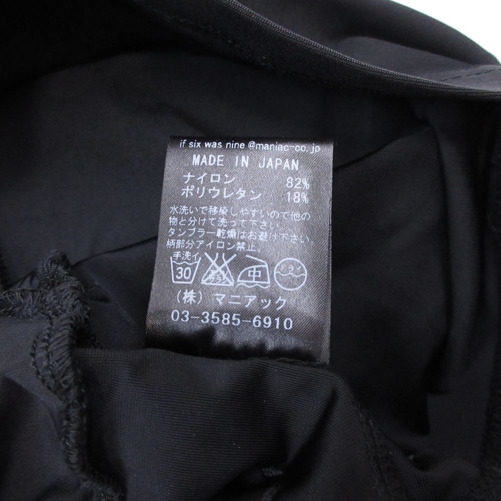 新品同様 IF SIX WAS NINE イフシックスワズナイン スリット カット