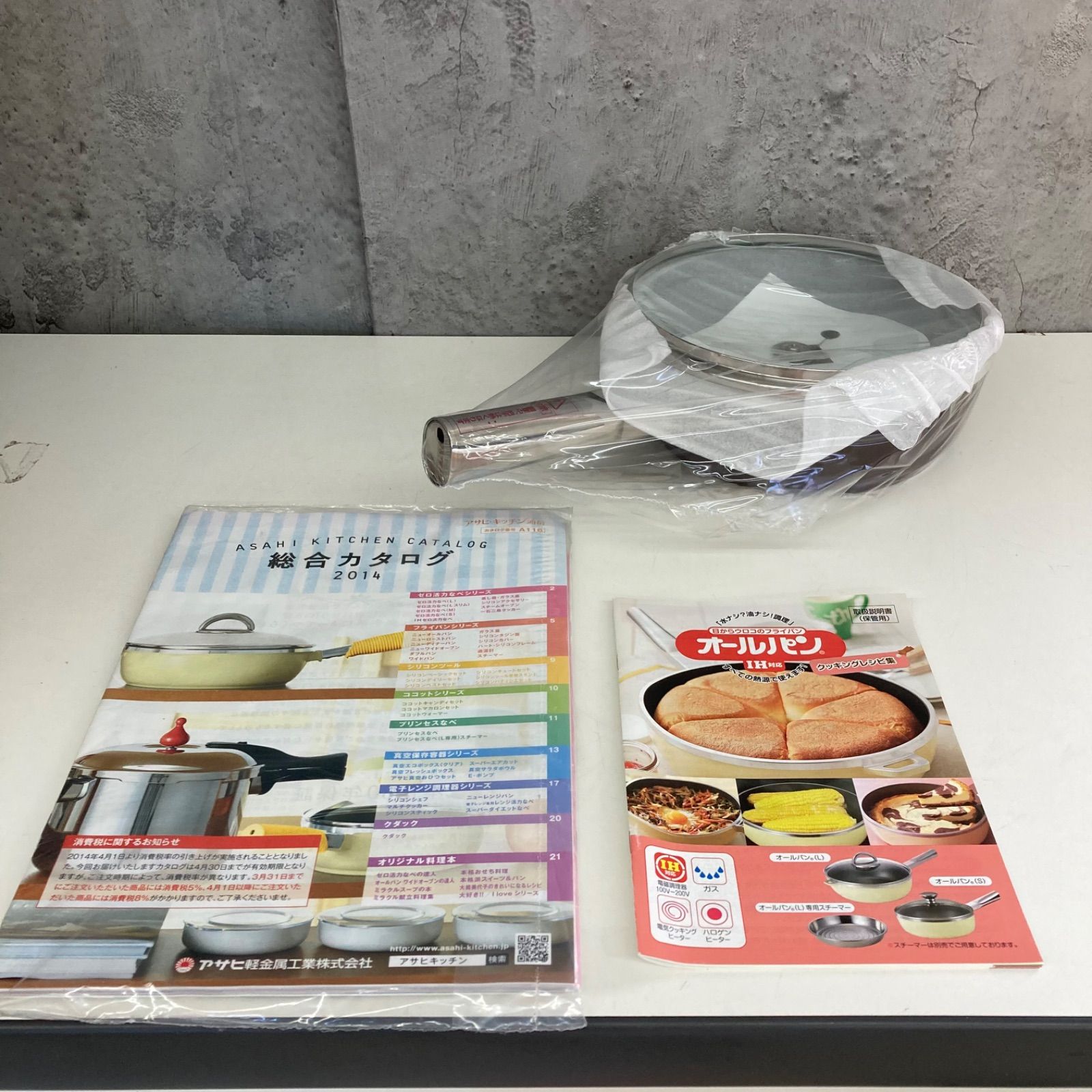 アサヒ軽金属工業 22オールパン 未使用品 - メルカリ