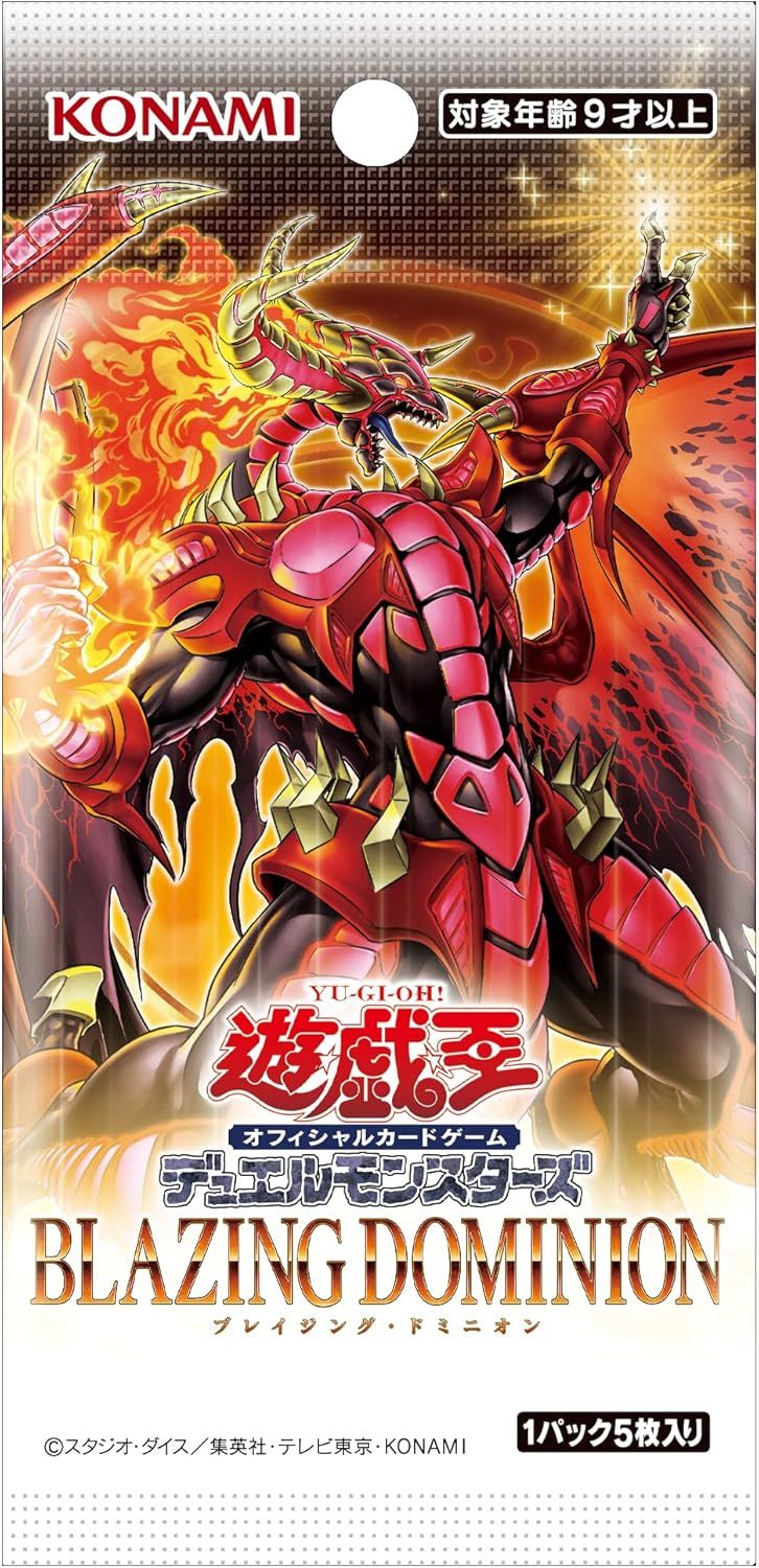 BLAZING DOMINION 未開封シュリンク付き5箱 BLAZING DOMINION 新品未開封 シュリンク付きBOX 1箱 - メルカリ