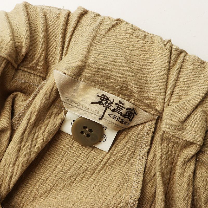 日本製 石見銀山 群言堂 グンゲンドウ Daily Life ストレッチコットン