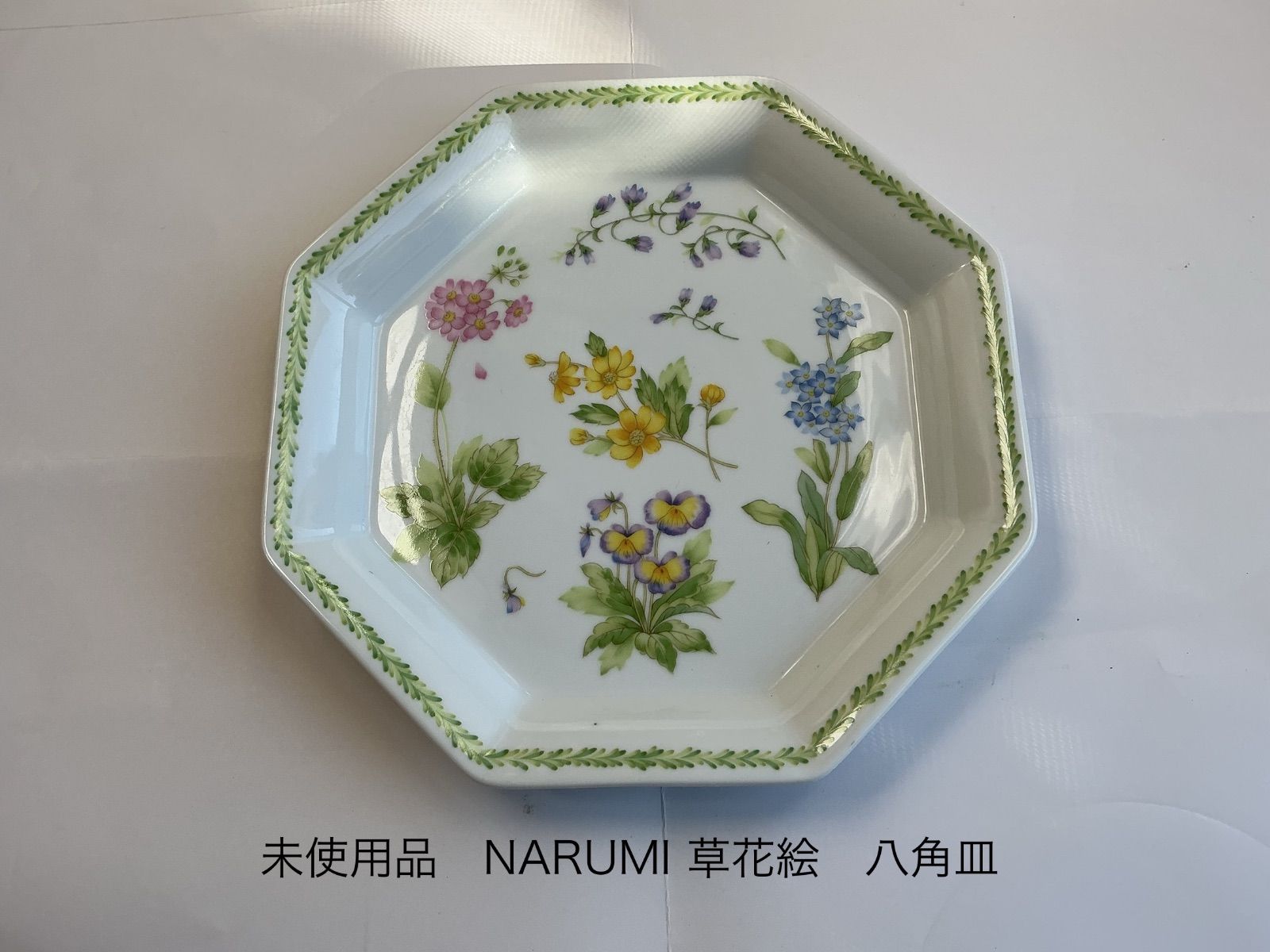 未使用品 NARUMI 草花絵 八角皿 - メルカリ