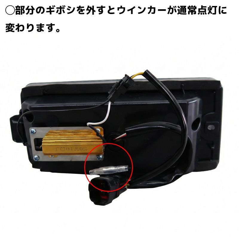 LEDテールランプ 左右セット 新商品 LEDテールランプ 左右セット