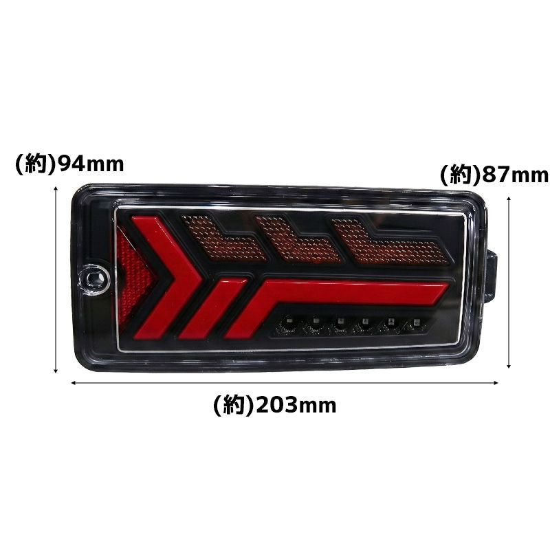 LEDテールランプ 左右セット 新商品 LEDテールランプ 左右セット