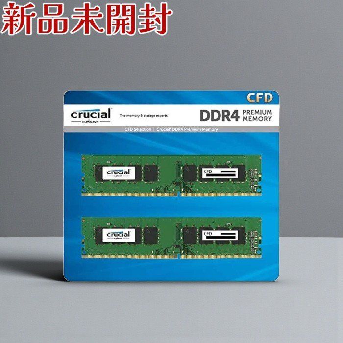 CFD STANDARD W4U3200CS-8G×2 (16GB) DDR4-3200 デスクトップPC用