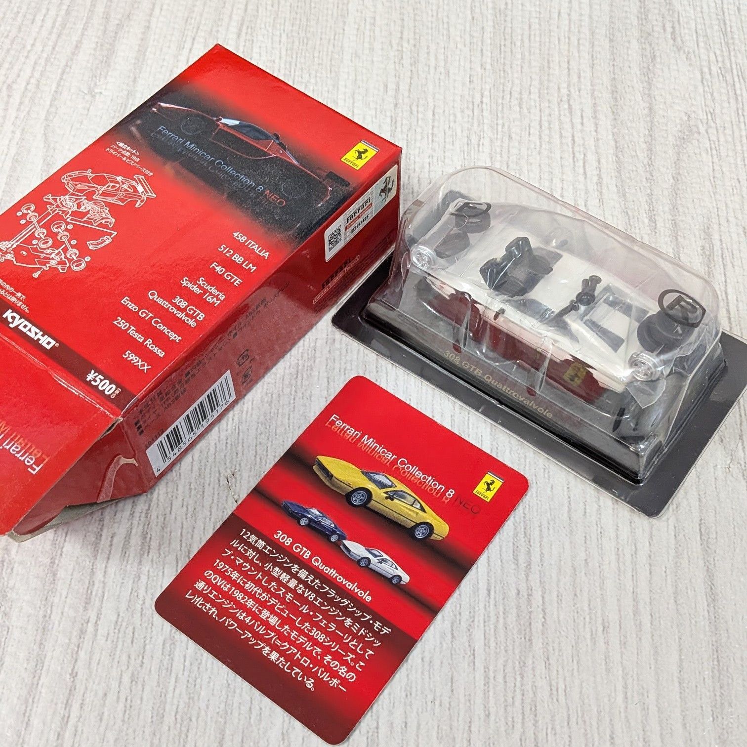良品 未使用品 京商 1/64 フェラーリミニカーコレクション 8 NEO 40台