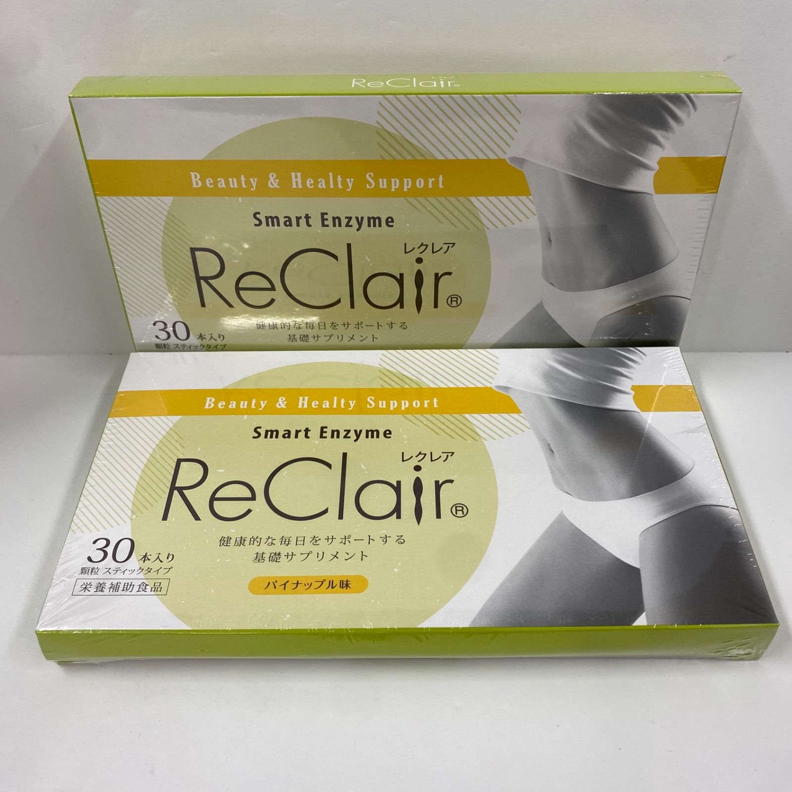 A8652 K ビューティーボックス ReClair レクレア スマート エンザイム
