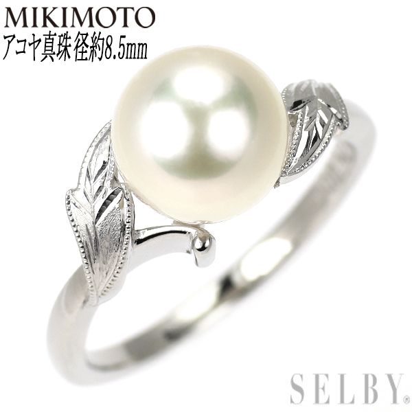 8/美品 ミキモト Pt900 真珠 パール約8.3㎜珠 ダイヤ リング 指輪 ミキモト Pt900 アコヤ真珠 リング 径約8.5mm - メルカリ