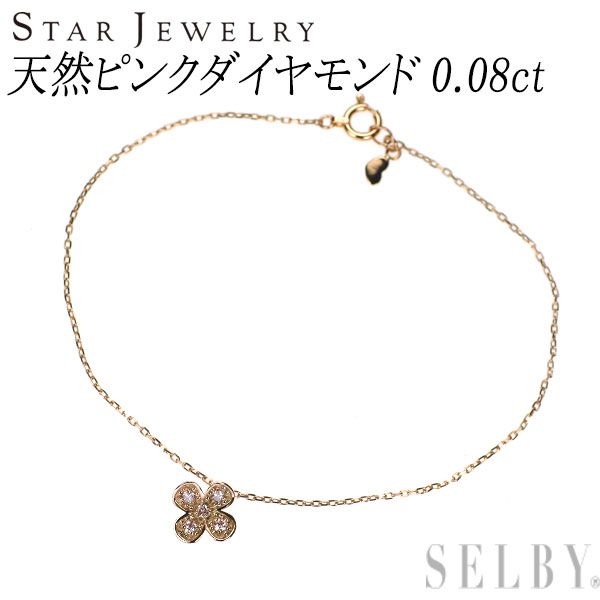K18 スタージュエリー ブレスレット スタージュエリー K18ゴールド 星