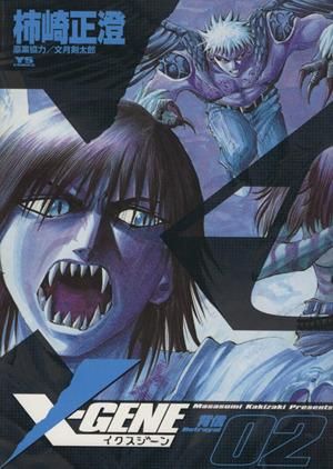 青年漫画 Amazon.co.jp: 86－エイティシックス－ フラグメンタルネオテニー 1