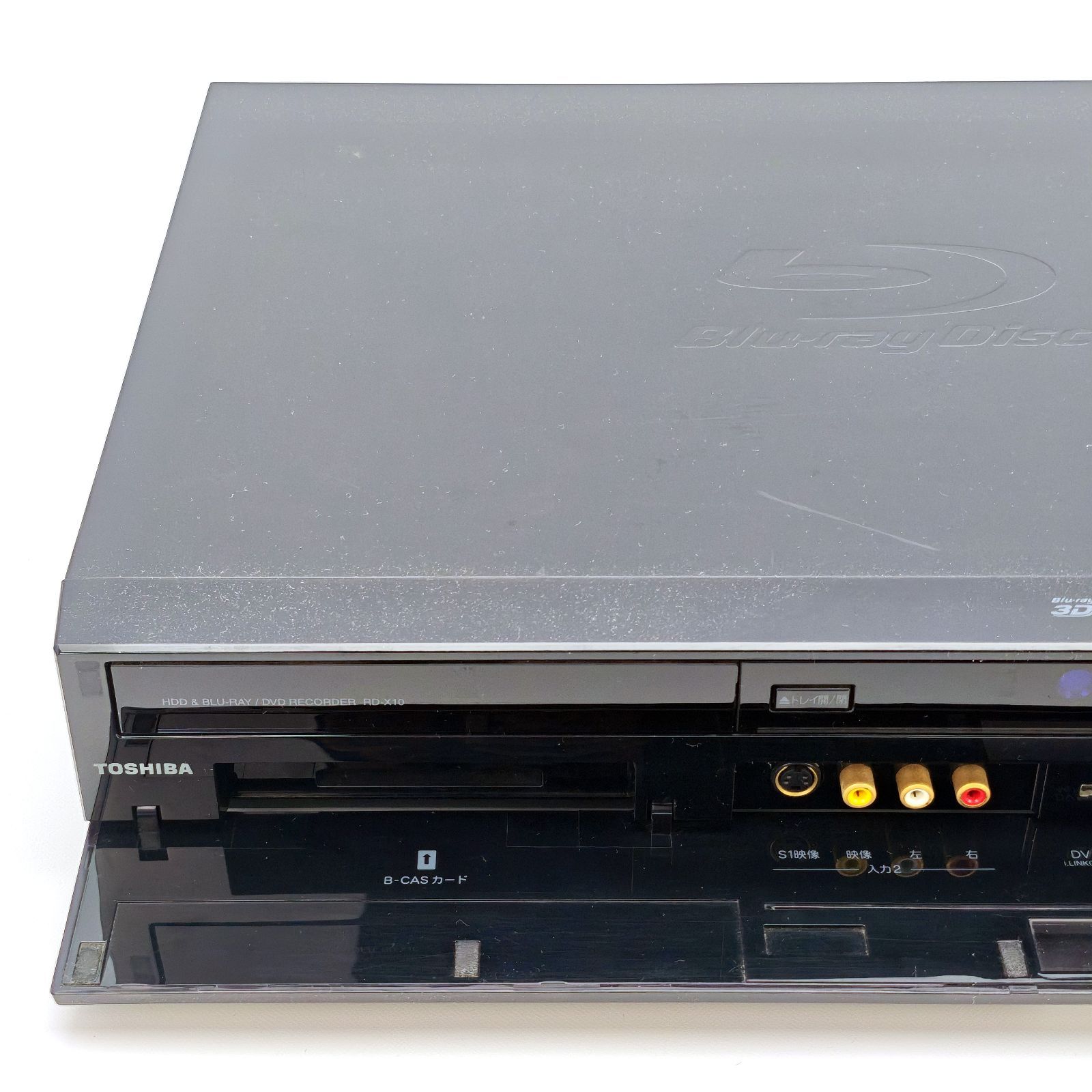 TOSHIBA 東芝 REGZAブルーレイ RD-X10 ブルーレイレコーダー Blu-ray