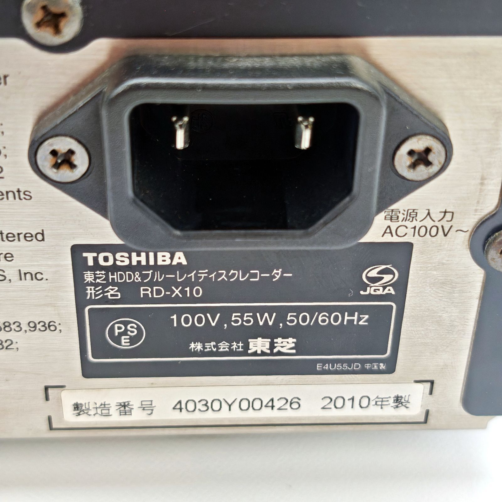 TOSHIBA 東芝 REGZAブルーレイ RD-X10 ブルーレイレコーダー Blu-ray