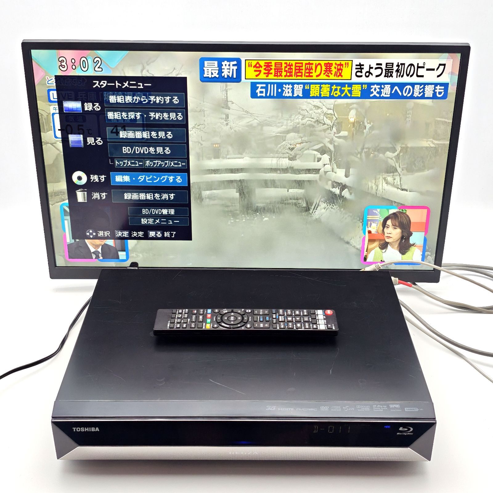 TOSHIBA 東芝 REGZAブルーレイ RD-X10 ブルーレイレコーダー Blu-ray