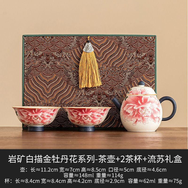 新品未使用 岩白 茶道具 セット 金彩 牡丹 陶磁器 ティーカップ 蓋碗