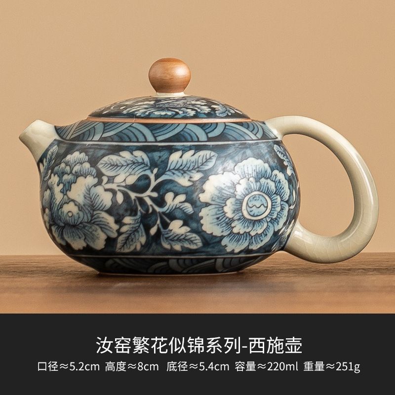 茶道具】 満彫西施壺 1個 茶道具】 満彫西施壺 1個 | 五福茶荘