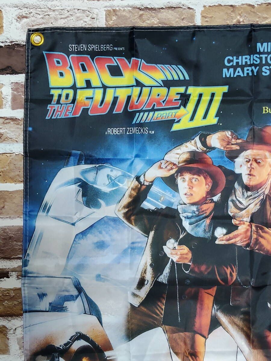 布製 壁掛け 映画ポスター バック・トゥ・ザ・フューチャー:PART3