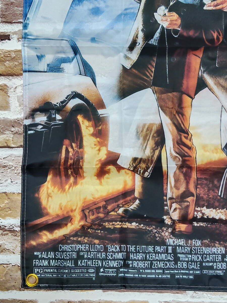 映画ポスター 布製 壁掛け 映画ポスター バック・トゥ・ザ・フューチャー:PART3