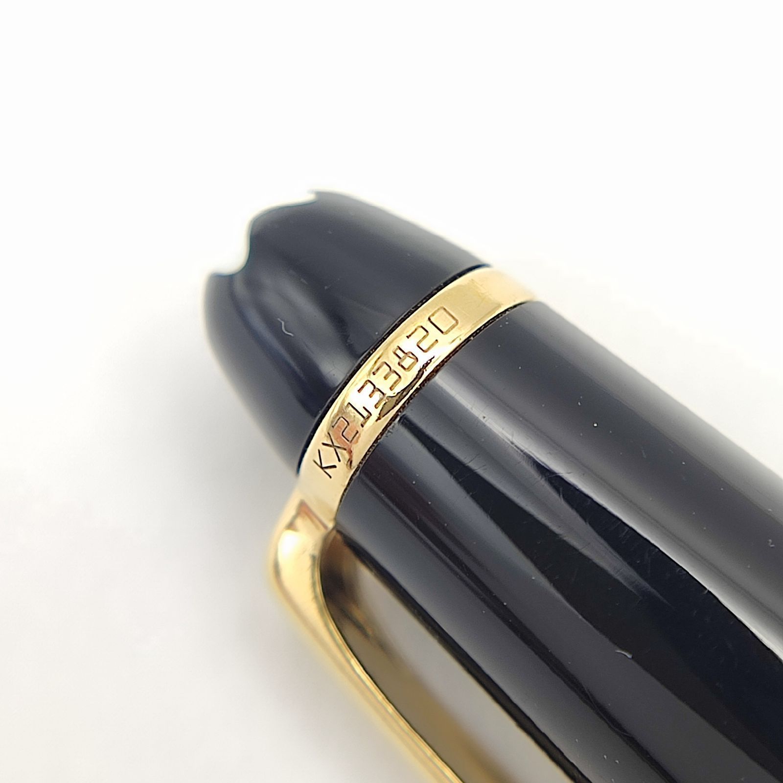 マイスターシュテュック クラシック