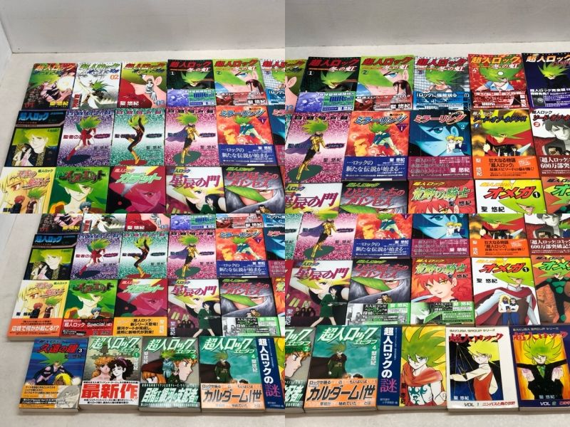 超人ロック 聖悠紀 43冊まとめ売り 初版帯付き多数 【P4474-008】013