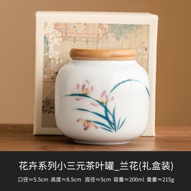 新品未使用 中国 茶葉入れ 鉄瓶 花 新品未使用 花模様小型三元茶葉缶 空缶 中国風小型陶器茶罐 密閉缶