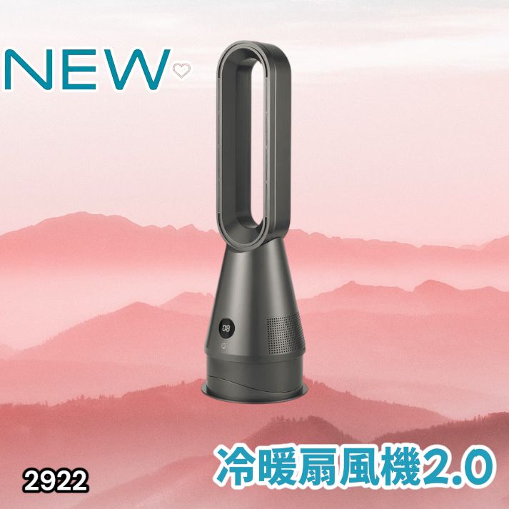 2922 電気 セラミック ファン ヒーター グレー 送風 暖房 空気清浄 1台