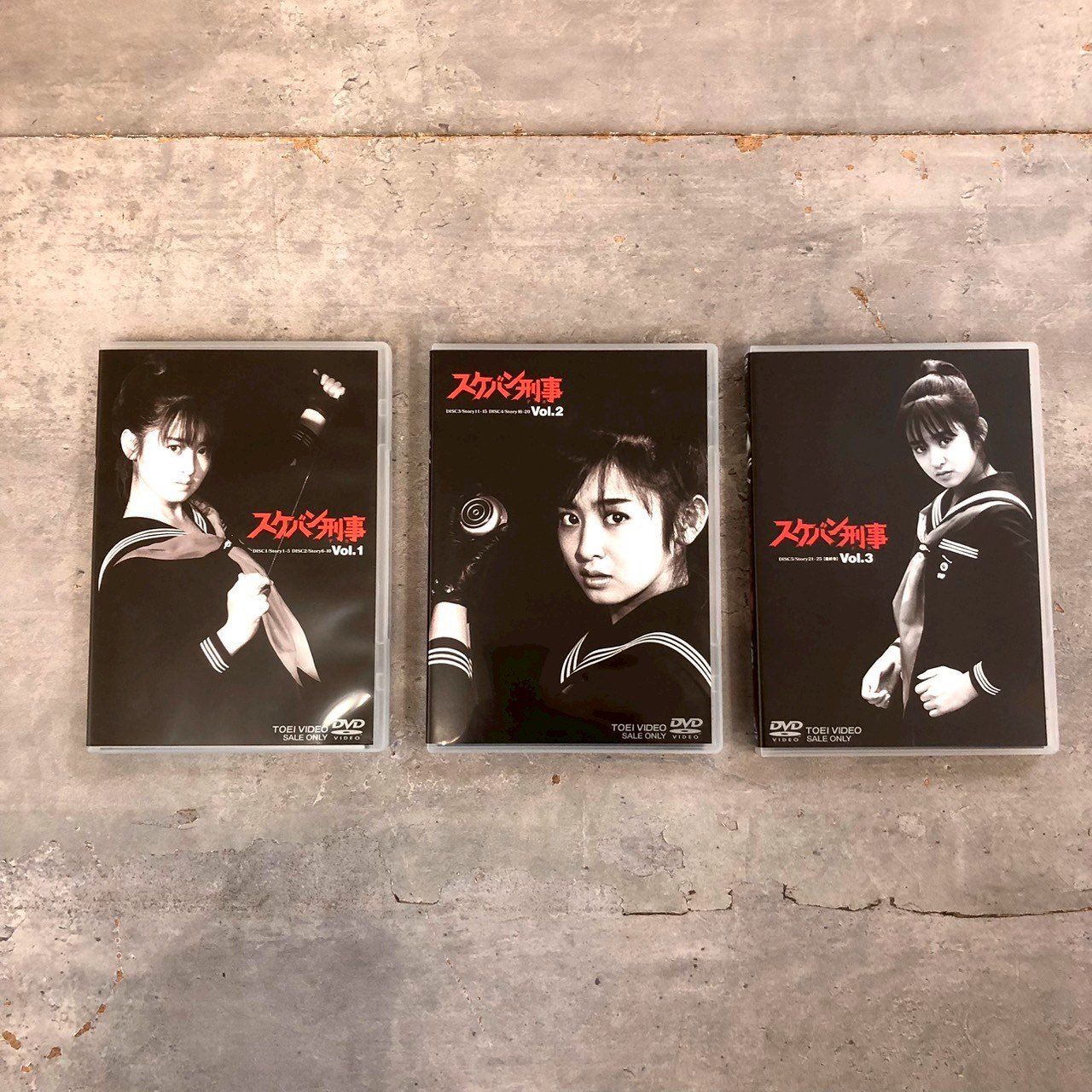 スケバン刑事 DVD Vol.1-3 セット 国内正規セル版 - メルカリ