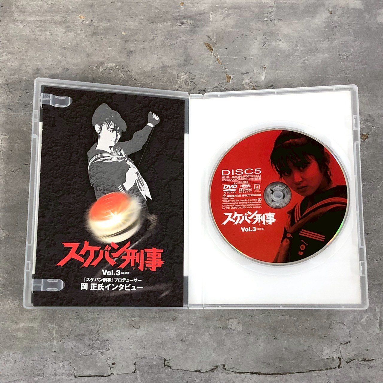 スケバン刑事 DVD Vol.1-3 セット 国内正規セル版 - メルカリ