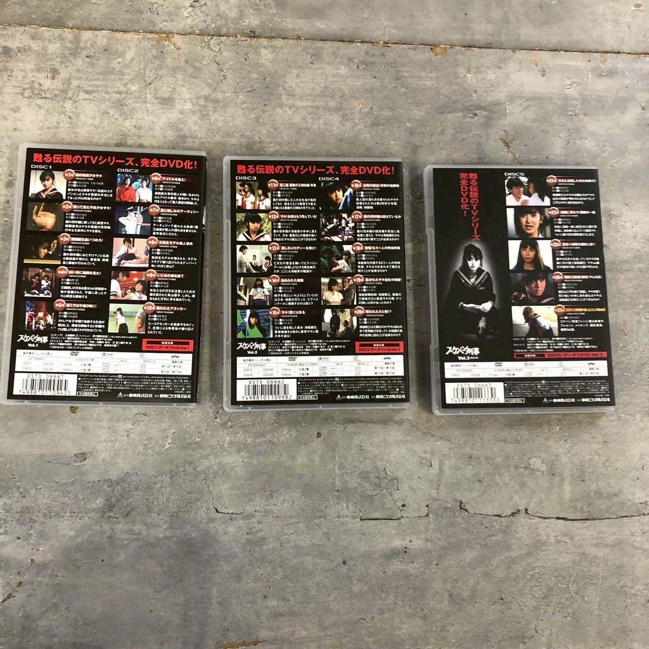 スケバン刑事 DVD Vol.1-3 セット 国内正規セル版 - メルカリ