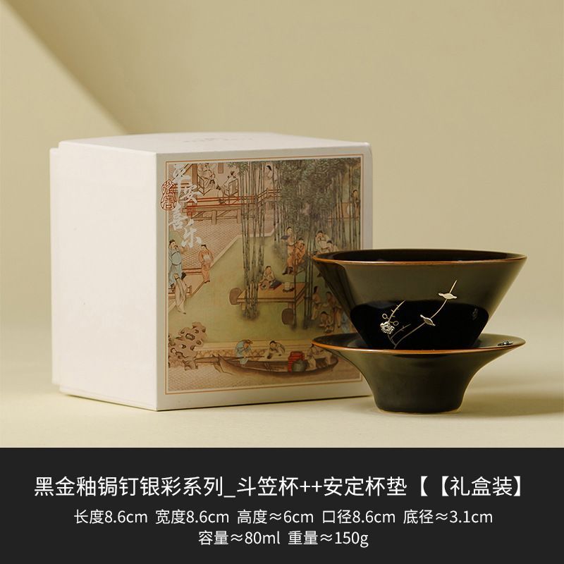 新品未使用 黒金釉 シリーズ 功夫茶道具 家庭用 陶磁器 茶碗 蓋碗