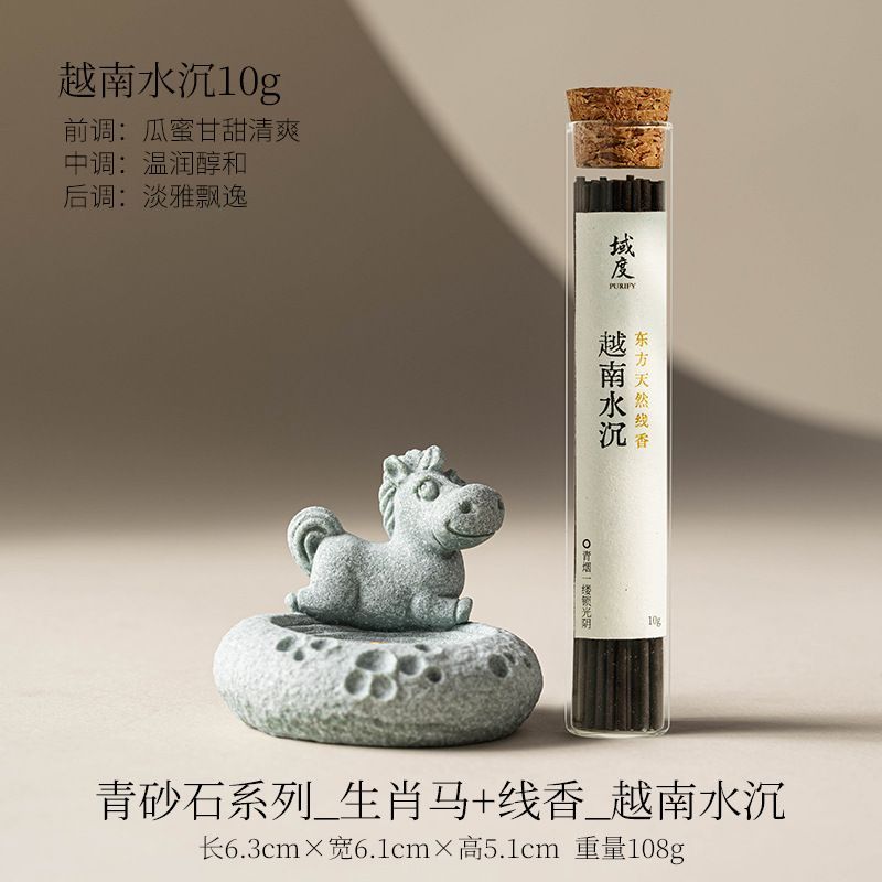 新品未使用 国潮十二支線香立て 置物 創意卓上茶台用 家庭用雅致なお