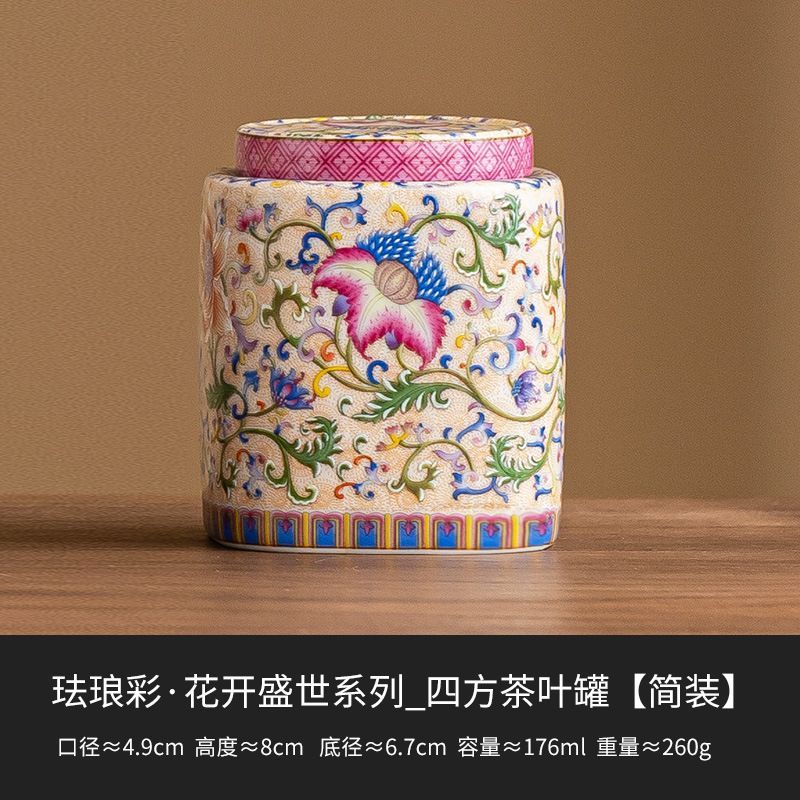 新品未使用 琺瑯彩茶葉缶 空缶 高級密閉防湿缶 中国風茶缶 家庭用陶器