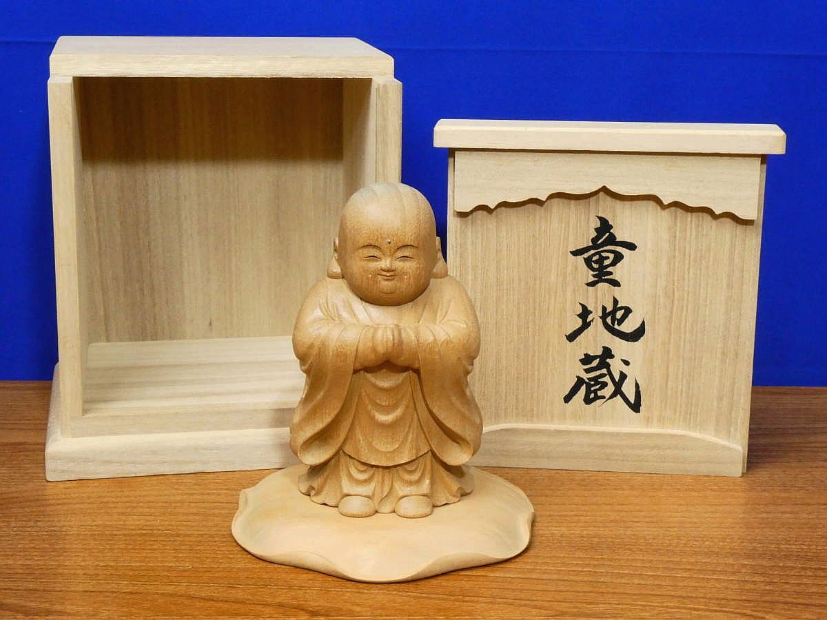 大仏師　京佛師　明慶　松本明慶　木彫　仏像　童地蔵　箱なし 大仏師 京佛師 明慶 松本明慶 木彫 仏像 童地蔵 箱なし 大仏師
