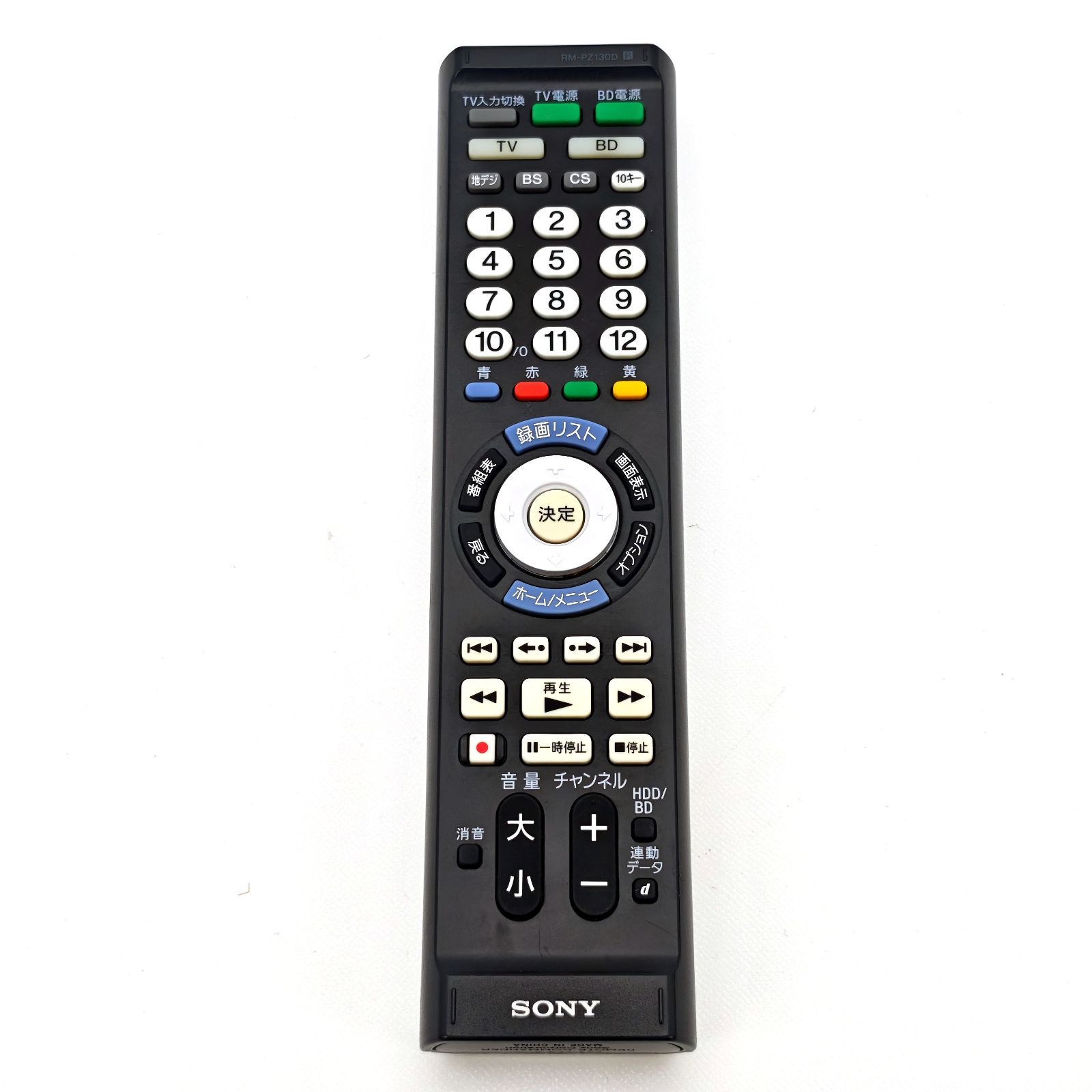 SONY BDZ-E510 ブルーレイレコーダー Blu-ray リモコン付 SONY BDZ