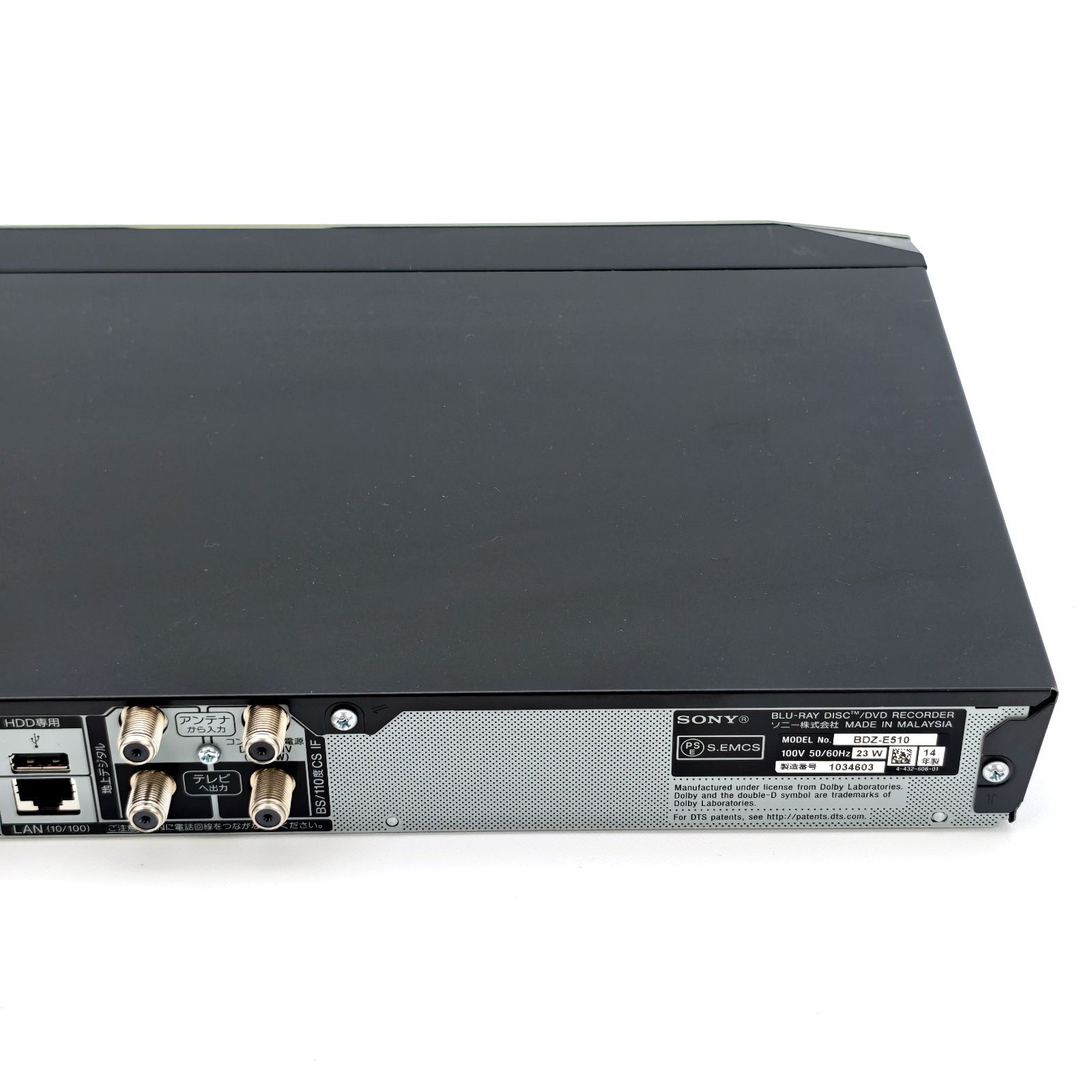 SONY ソニー BDZ-E510 ブルーレイレコーダー Blu-rayレコーダー BD