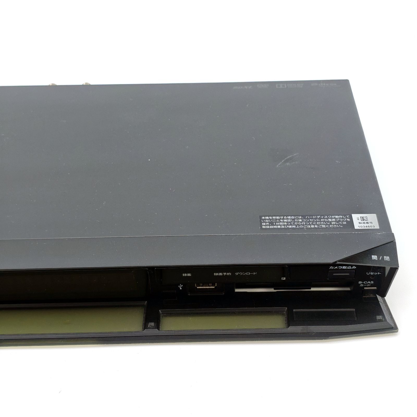 SONY ソニー BDZ-E510 ブルーレイレコーダー Blu-rayレコーダー BD