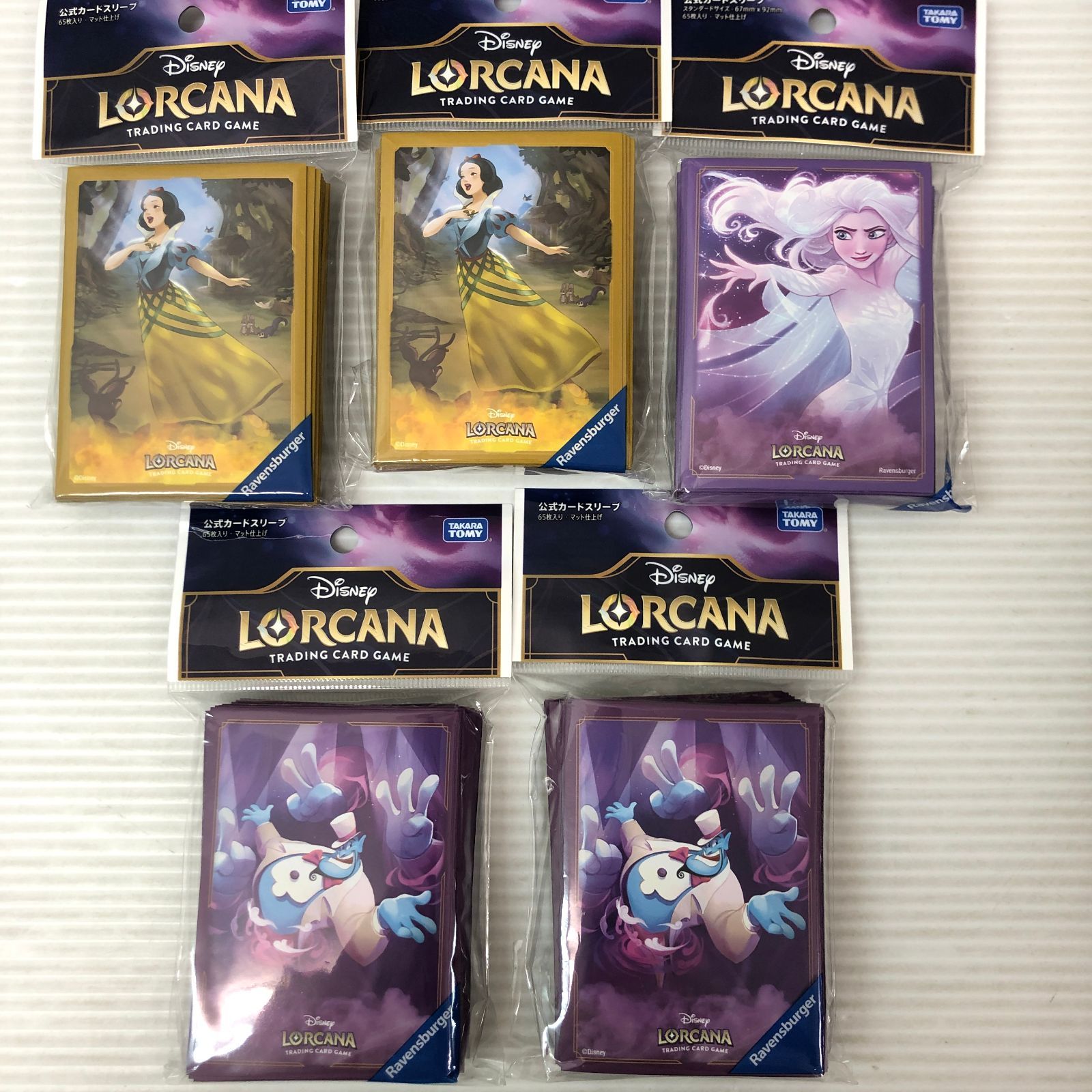 □ディズニー・ロルカナ 公式スリーブ 3種5個セット 未開封品