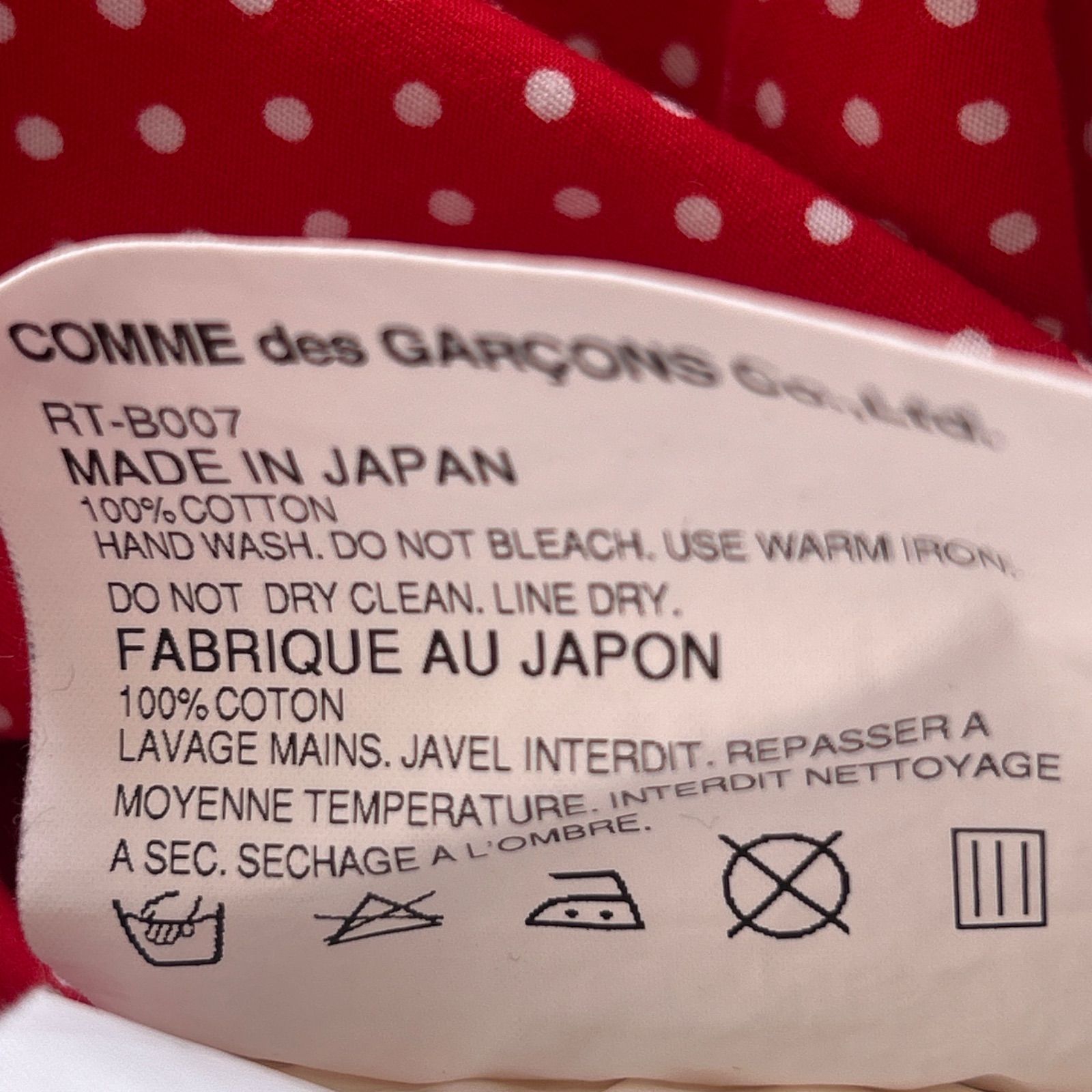 COMME Comme des Garçons コムデギャルソン ドット柄 パッチワーク 