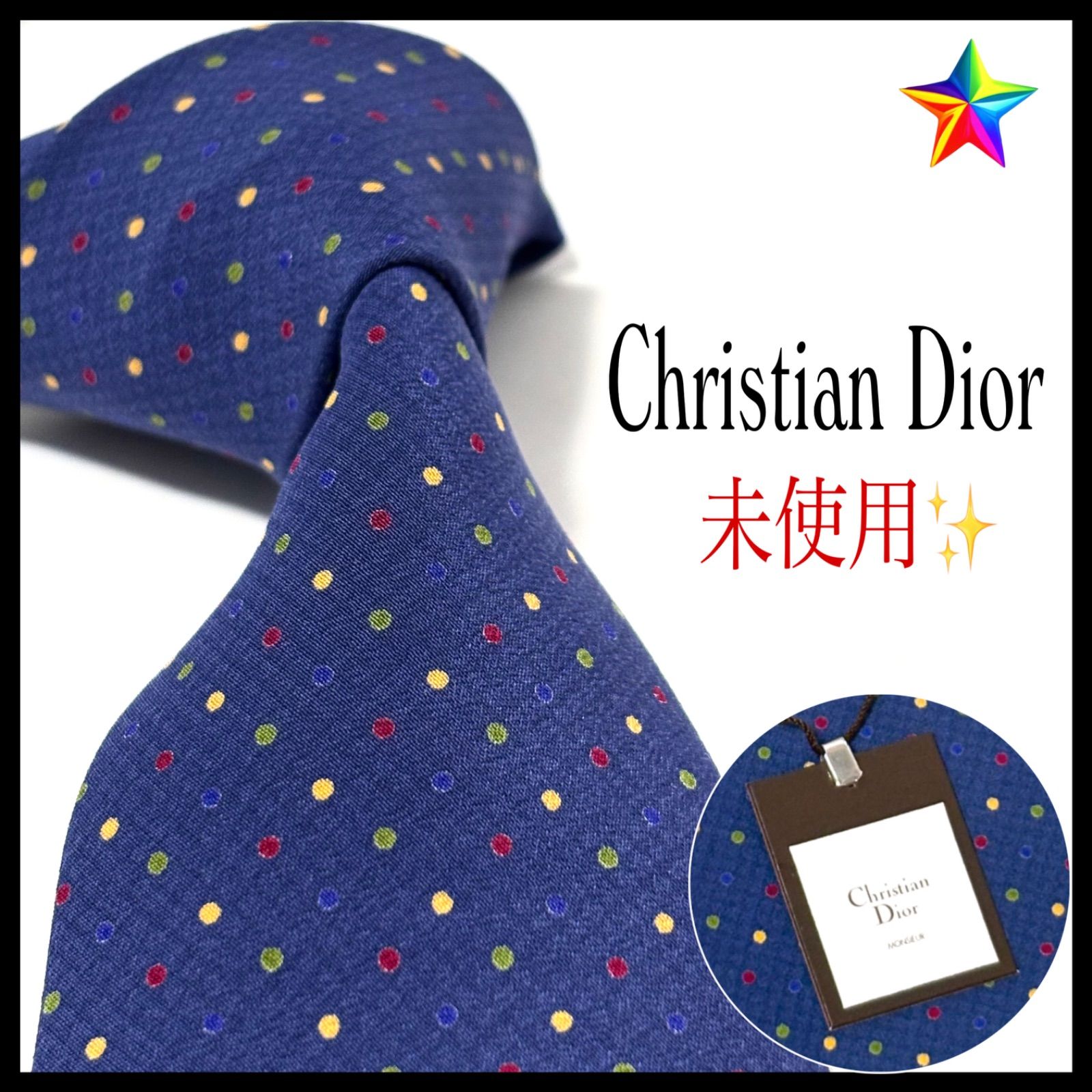 未使用・タグ付き✨クリスチャンディオール ネクタイ ネイビー 紺