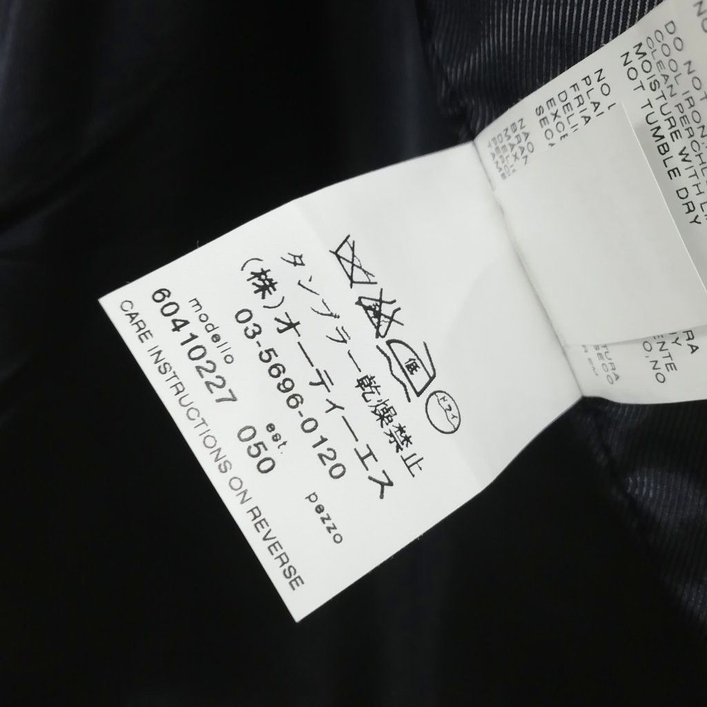 マックスマーラステュディオ Max Mara Studio ツイード ノーカラー