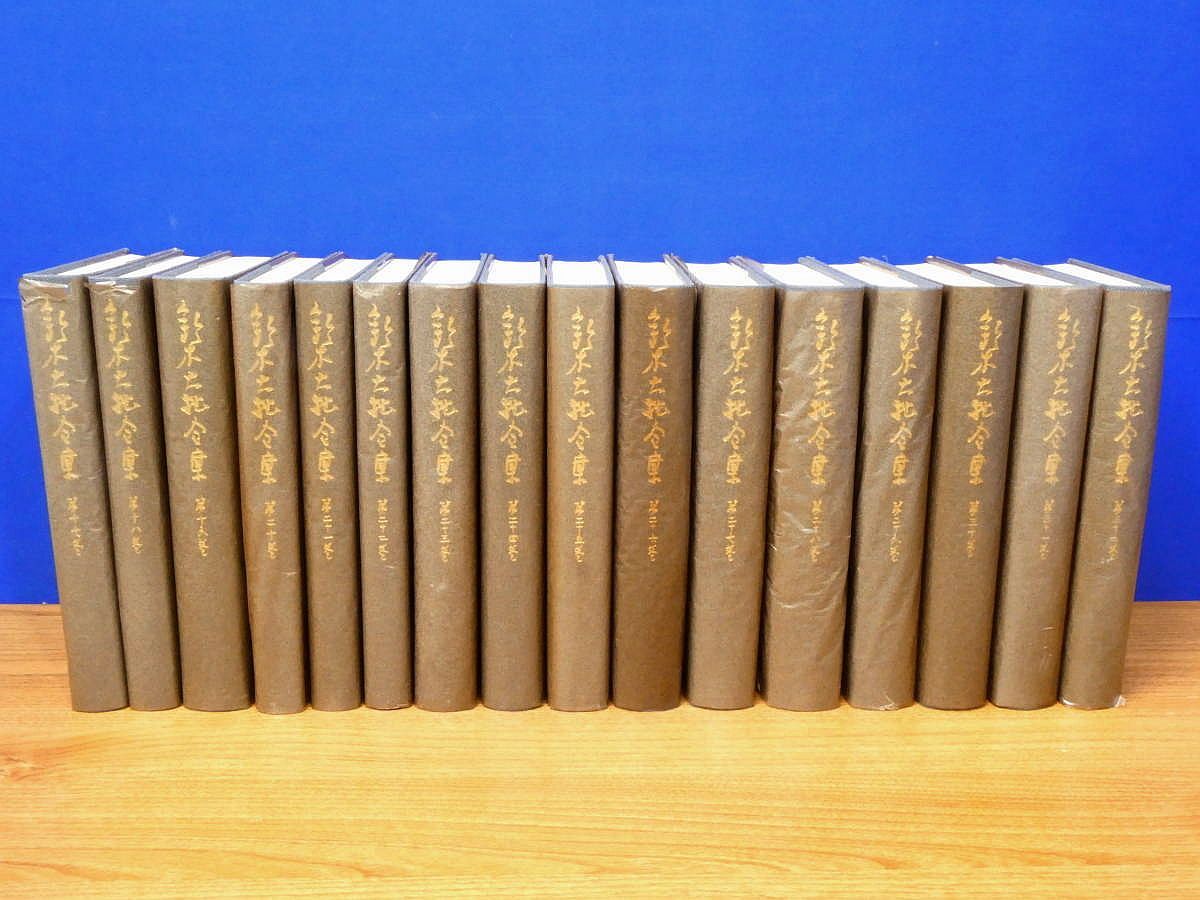 鈴木大拙全集 全32巻 鈴木大拙 岩波書店 禅/東洋思想/仏教 - メルカリ
