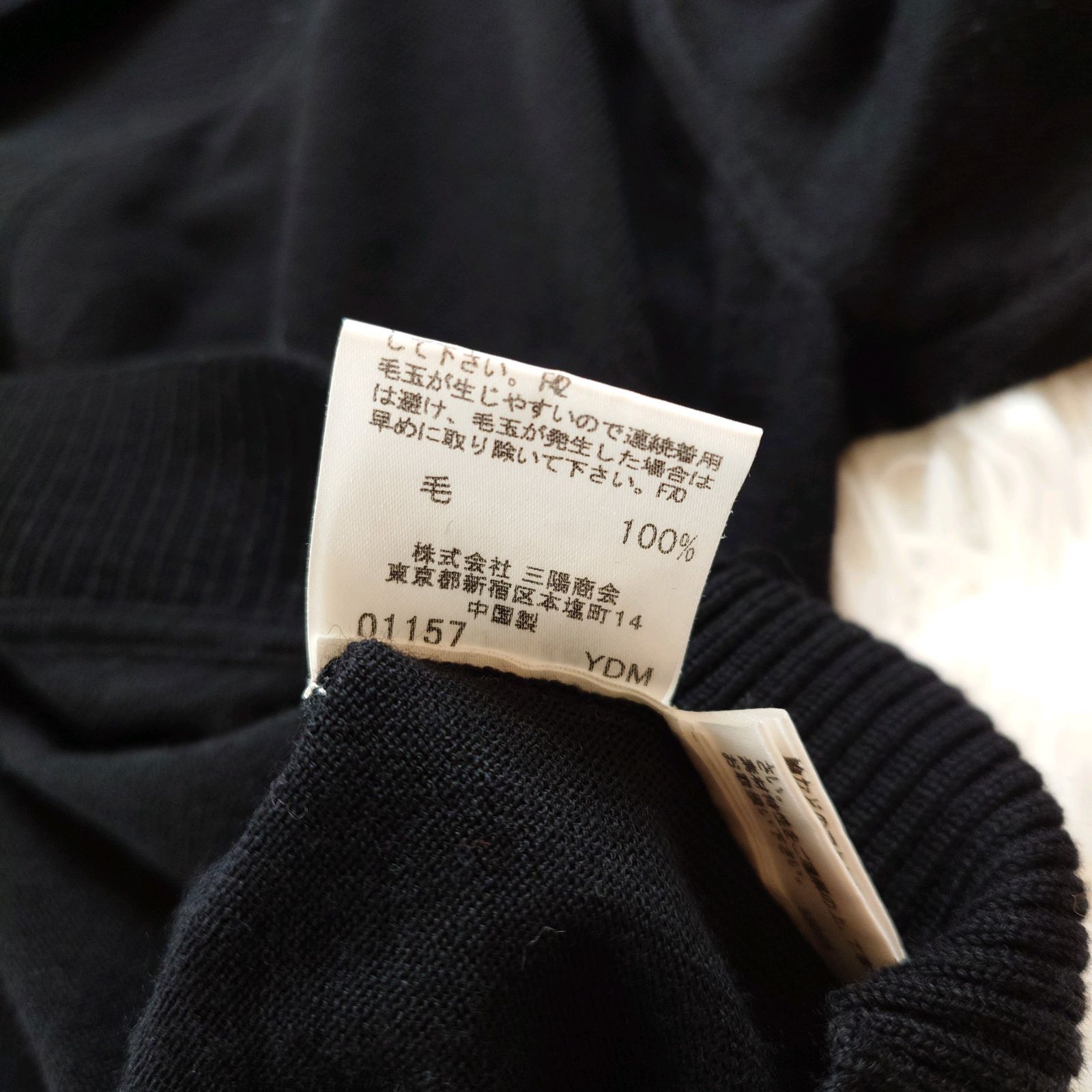 バーバリーロンドン BURBERRY LONDON ニット アンサンブル