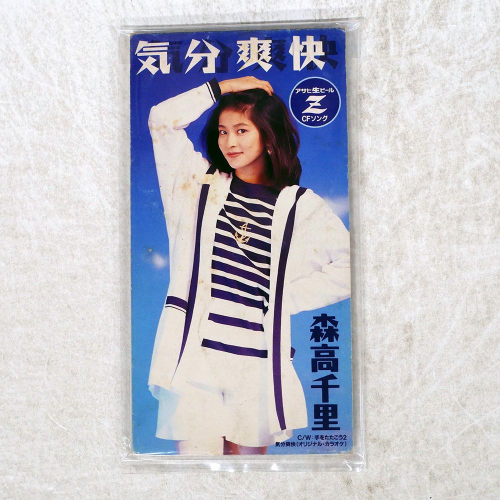 【人気盤】森高千里 2枚セット / 国内初回オリジナル盤！ 森高千里 / 非実力派宣言 1989.07.25 4thアルバム 29L2-85 : WINDCOLOR