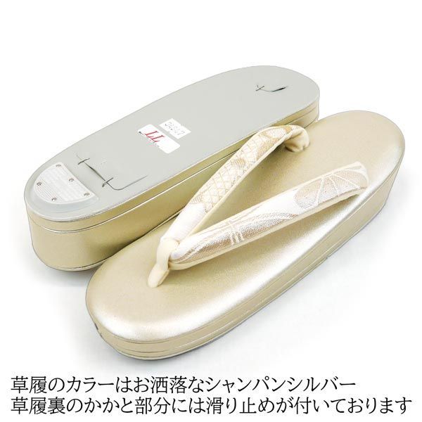 和装草履バックセット 振袖訪問着 白梅 未使用Lサイズ ZB 88 きーはあ様 和装草履バックセット 振袖訪問着 白梅 未使用Lサイズ ZB 88 きーはあ