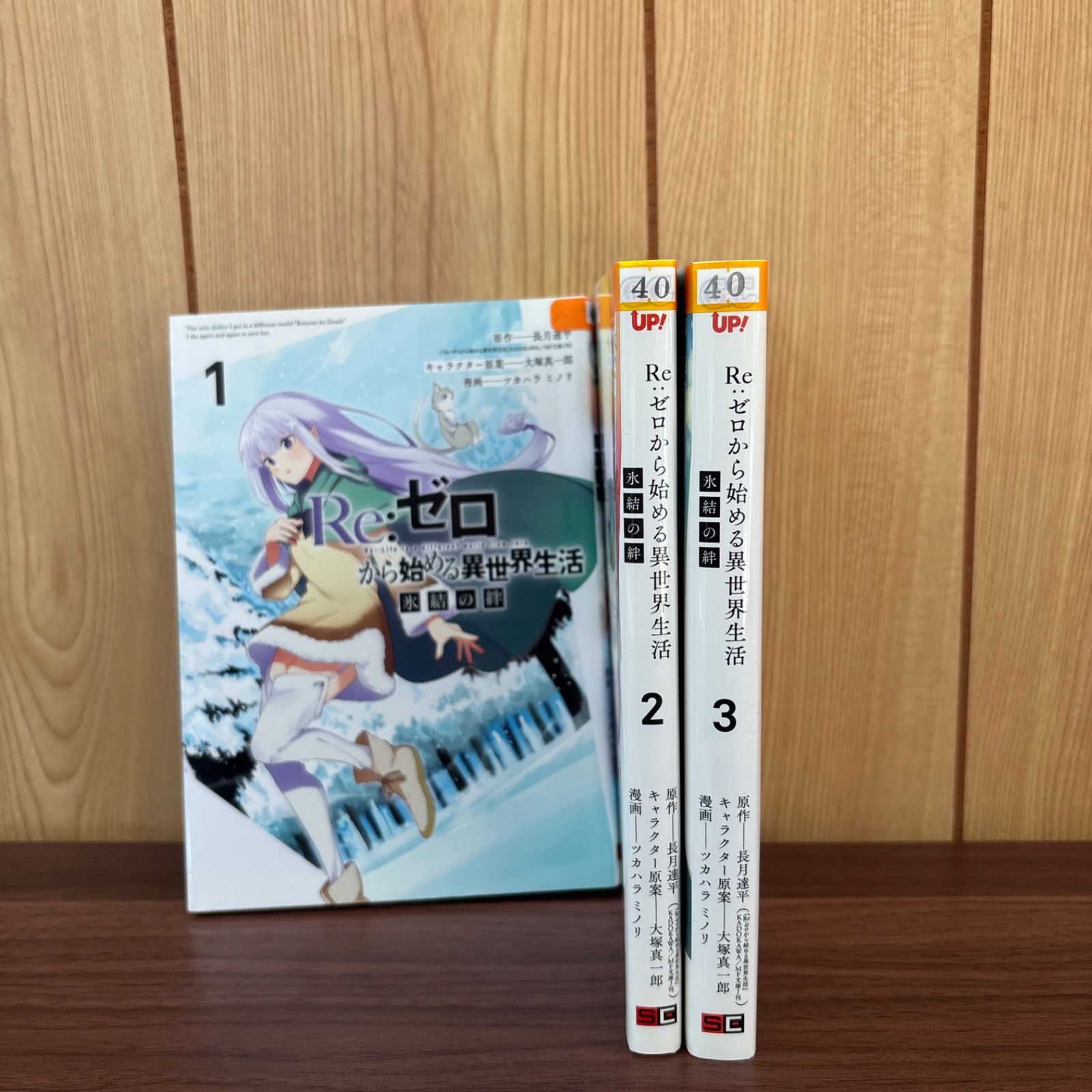 Re:ゼロから始める異世界生活 全巻 セット リゼロ58冊セット Re:ゼロ