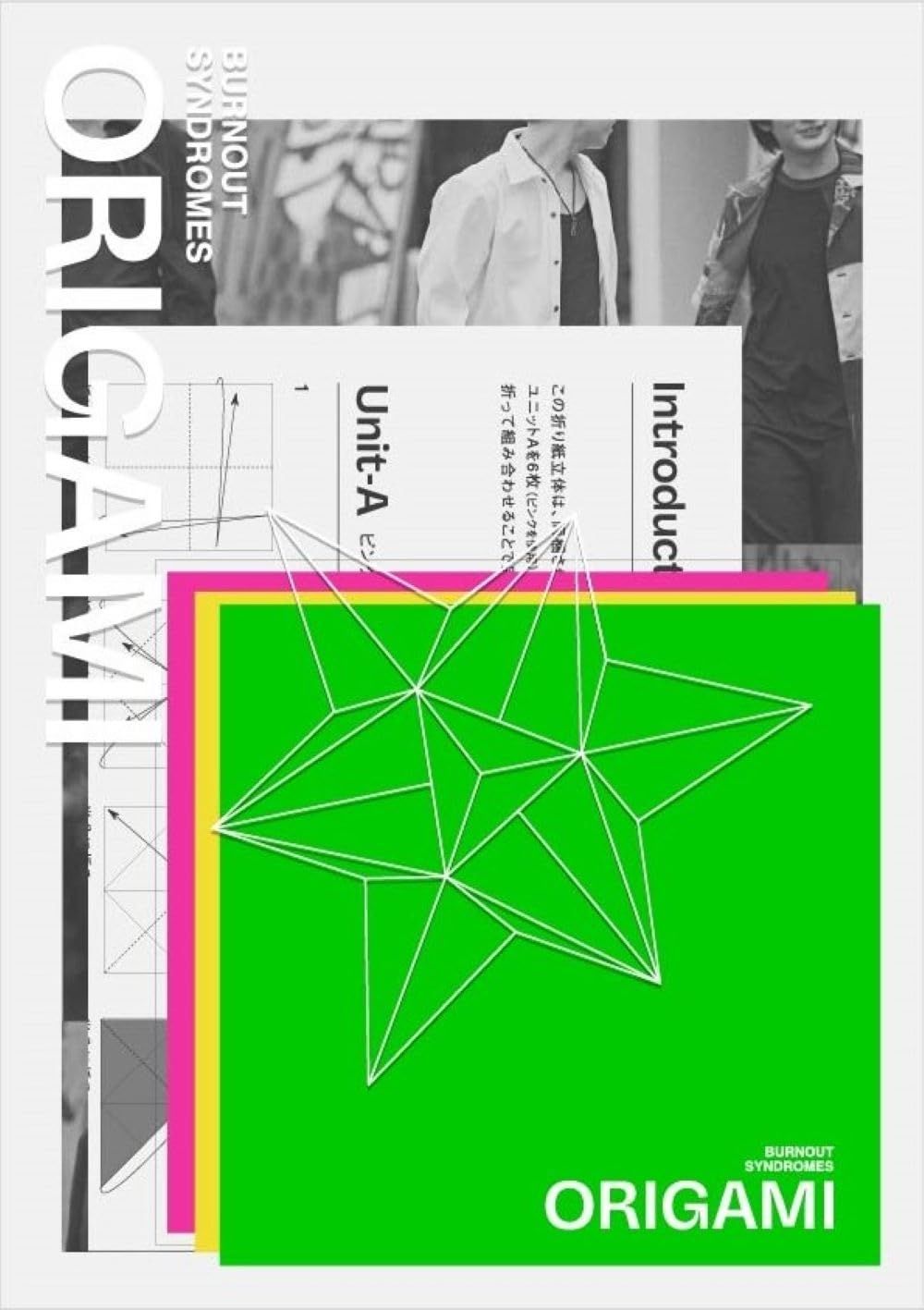 ORIGAMI (初回生産限定盤) - BURNOUT SYNDROMES(中古品) - メルカリ