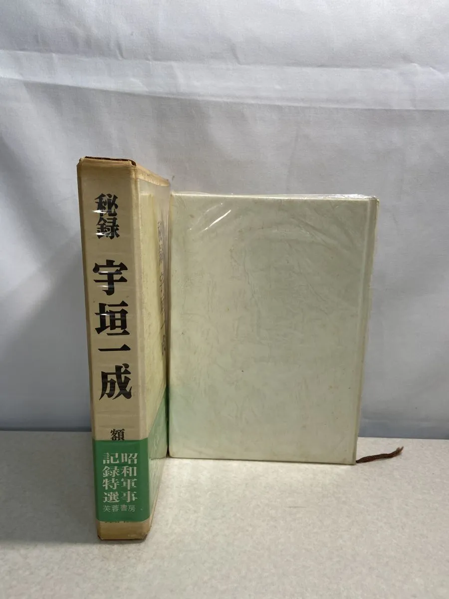 2026年最新】円道一成の人気アイテム - メルカリ