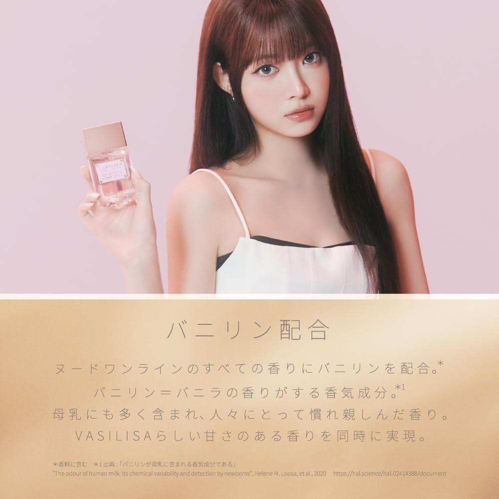 HONG EUNCHAE pick 香水 Vasilisa(ヴァシリーサ) 新品 【HONG EUNCHAE pick 香水】 Vasilisa(ヴァシリーサ) マイグロウ ジンジャーハニーの香り オードパルファム 40mL 香水 レディース グルマン ヌードワン
