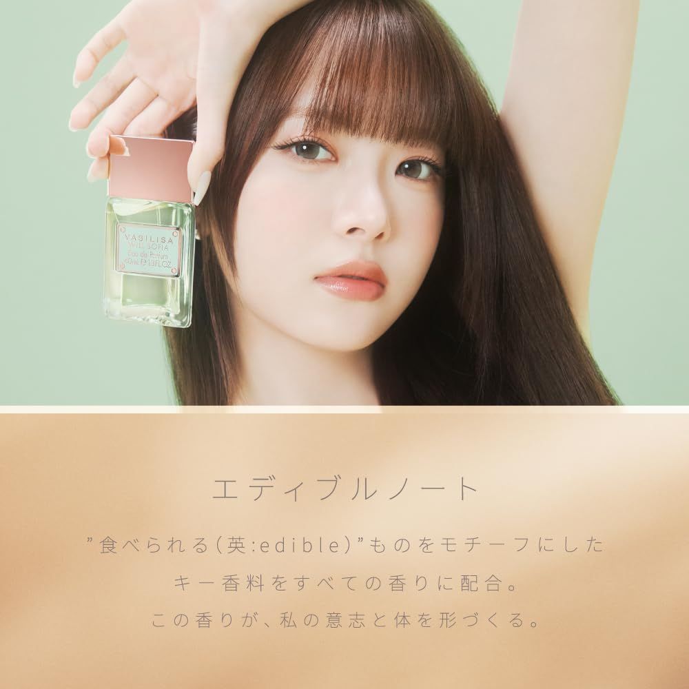 HONG EUNCHAE pick 香水 Vasilisa(ヴァシリーサ) 新品 【HONG EUNCHAE pick 香水】 Vasilisa(ヴァシリーサ) マイグロウ ジンジャーハニーの香り オードパルファム 40mL 香水 レディース グルマン ヌードワン