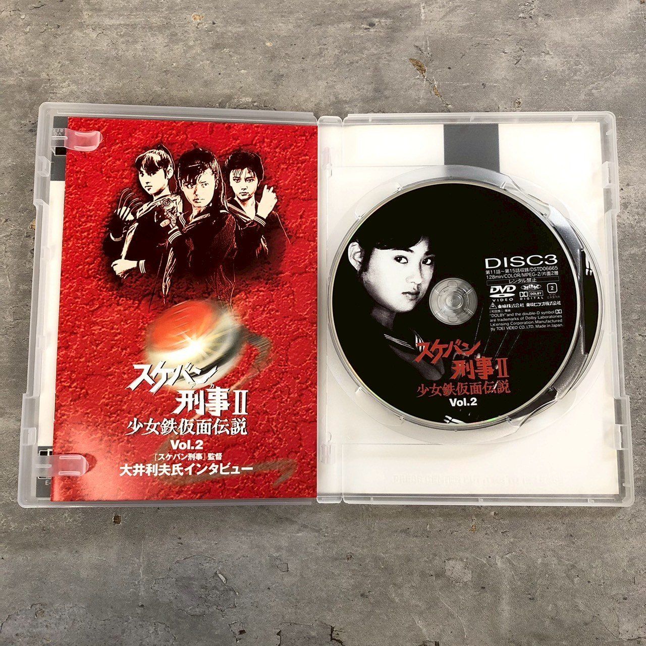 スケバン刑事II 少女鉄仮面伝説 全4巻セット 国内正規セル版 - メルカリ