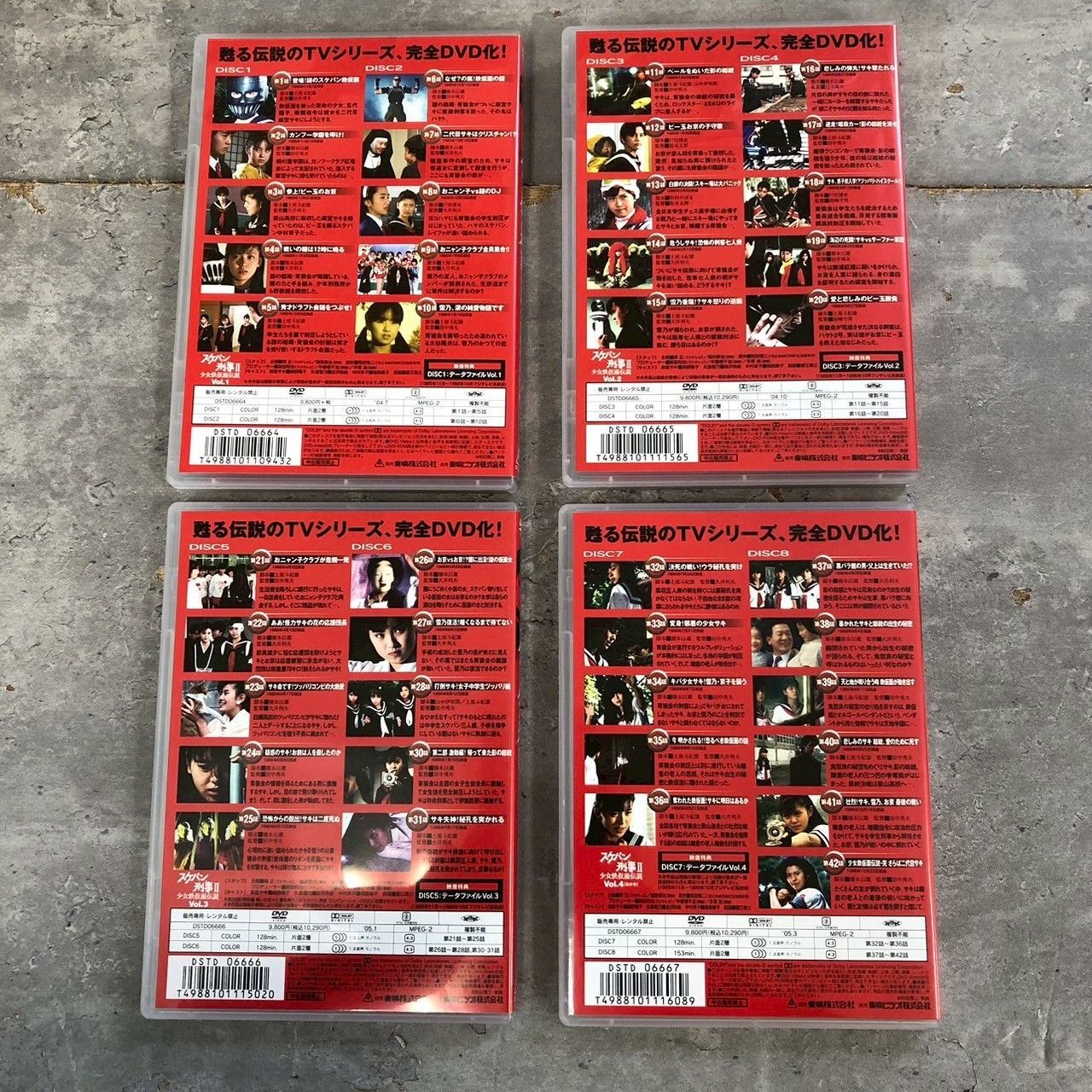 スケバン刑事II 少女鉄仮面伝説 全4巻セット 国内正規セル版 - メルカリ